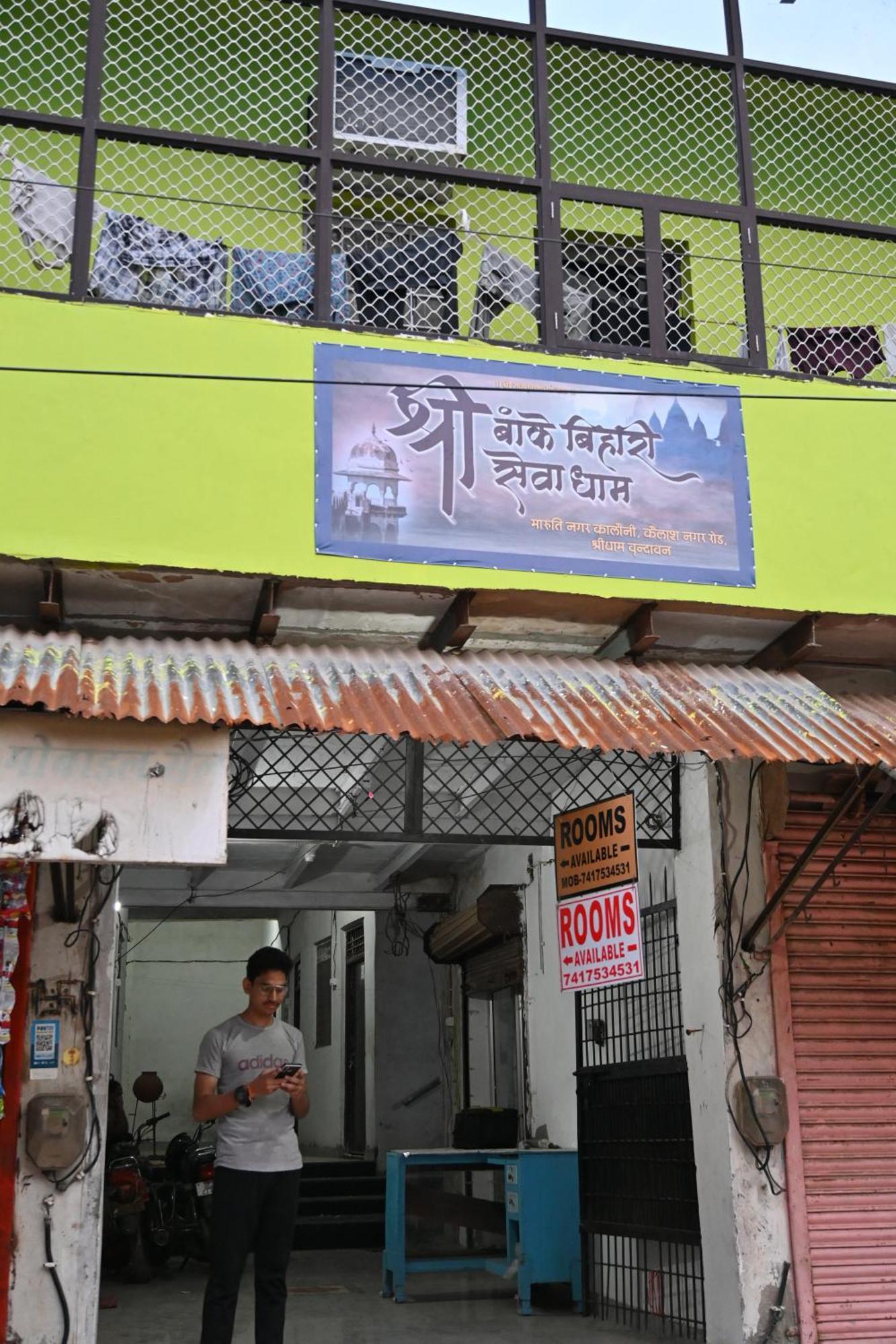 Отель श्री बांके बिहारी सेवा धाम Вриндавана Экстерьер фото